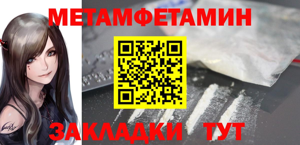 Майский  АМФЕТАМИН  Вход с VPN  Amphetamine Розовый 