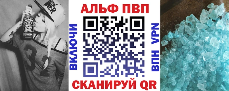 А ПВП Crystall  Майский 