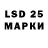 LSD-25 экстази ecstasy navirol