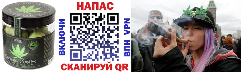 Еда ТГК конопля Майский