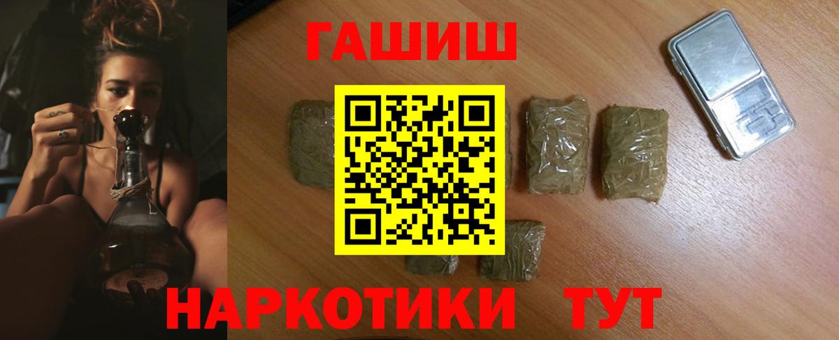 ГАШИШ Cannabis Майский