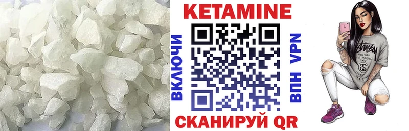 КЕТАМИН VHQ  Майский 