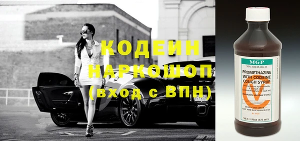 хмурый Кинешма