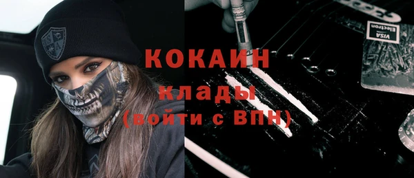кокаин колумбия Кодинск