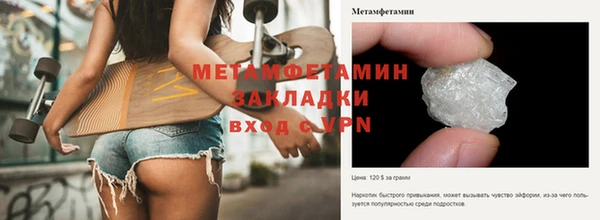 мефедрон мука Киренск