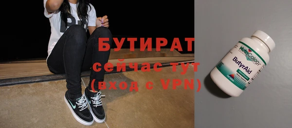 mdpv Протвино