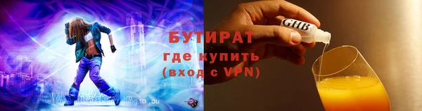 mdpv Протвино