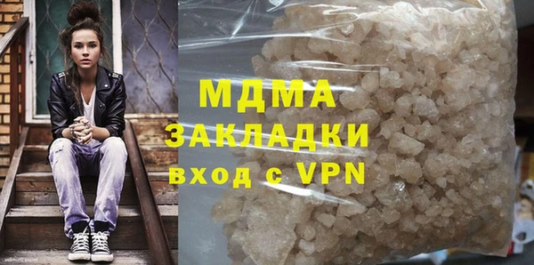 mdpv Протвино