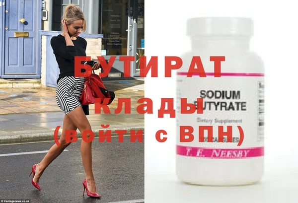 ешки Пролетарск