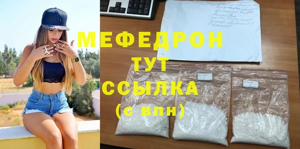 mdpv Протвино