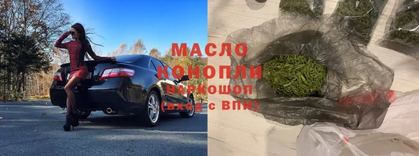 мефедрон мука Киренск