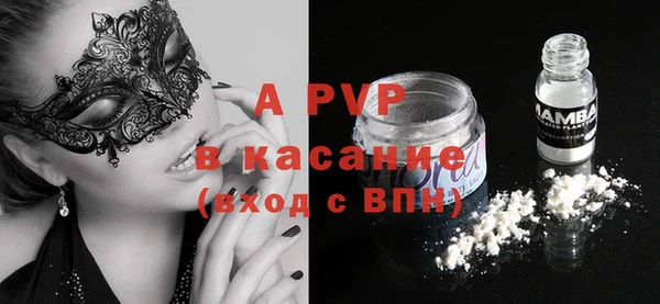 mdpv Протвино