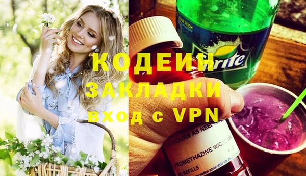 гашик Приозерск