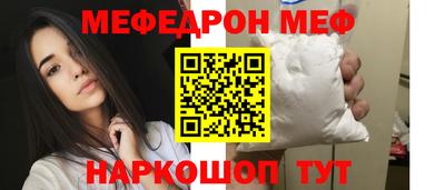 гашик Донецк