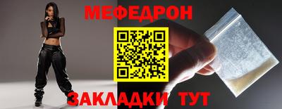 стафф Дубна