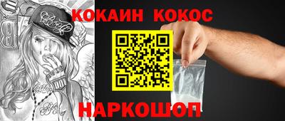 стафф Дубна