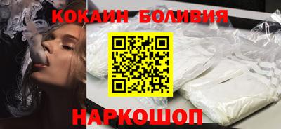 кокаин колумбия Донской