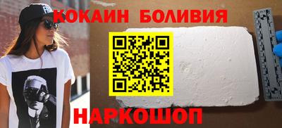 гашик Донецк