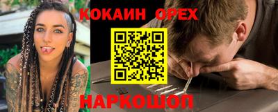 гашик Донецк