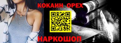 гашик Донецк
