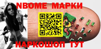 гашик Донецк