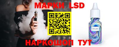гашик Донецк