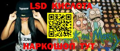 гашик Донецк