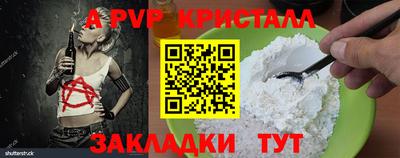 гашик Донецк