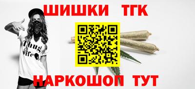 гашик Донецк