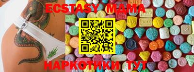 стафф Дубна