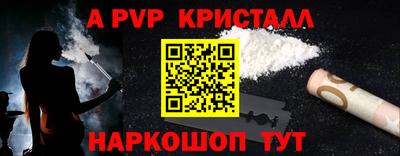 гашик Донецк