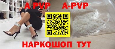 стафф Дубна