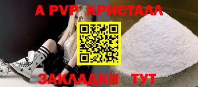 гашик Донецк