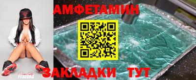 гашик Донецк