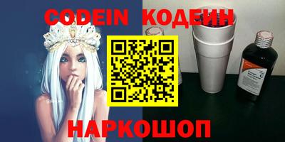стафф Дубна