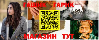 гашик Донецк