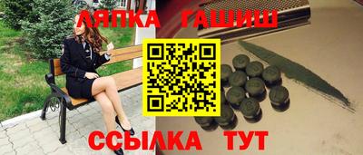 гашик Донецк