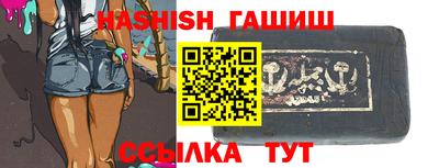 гашик Донецк