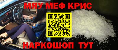 стафф Дубна