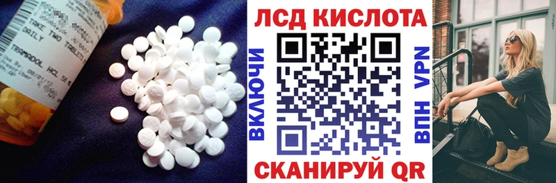 хочу наркоту  Майский  дарк нет клад  ЛСД экстази ecstasy 