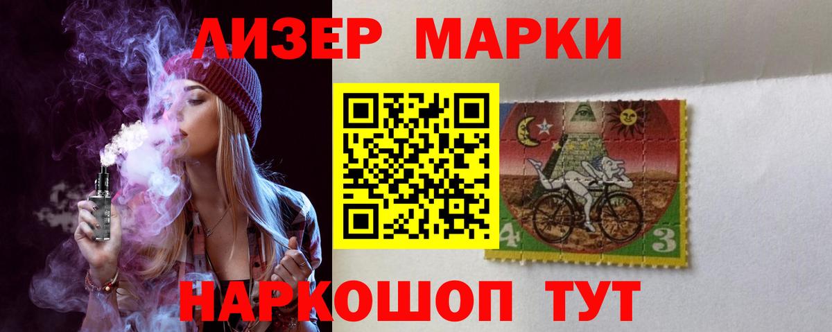 Лсд 25 экстази ecstasy Майский