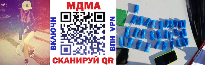 omg маркетплейс  Майский  МДМА кристаллы  что такое наркотик 