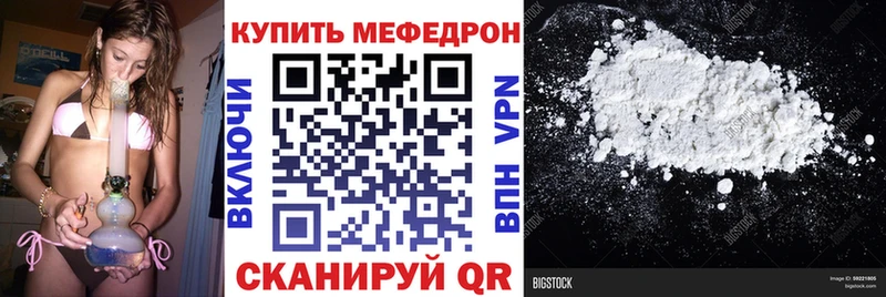 магазин Майский МЕФ VHQ