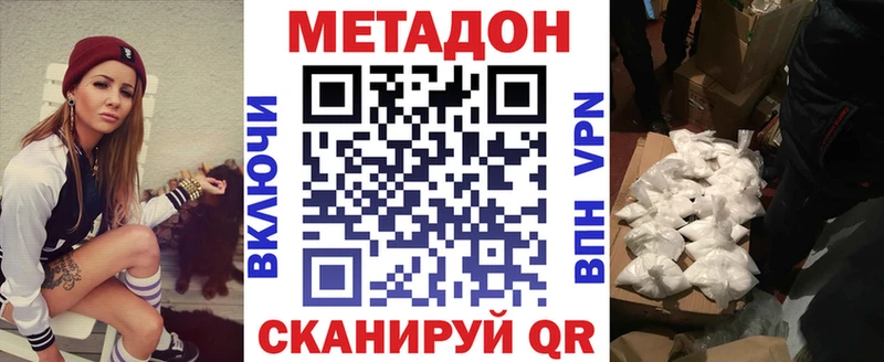 купить  сайты  hydra зеркало  МЕТАДОН methadone  Майский 