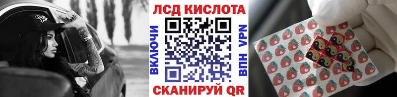 Марки N-bome 1,8мг  ссылка на мегу tor  Майский  цены  