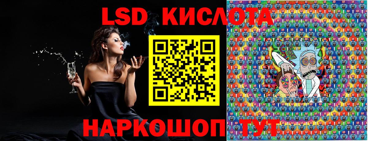Марки 25I-NBOMe  Наркотические марки 1500мкг  Вход с VPN  Наркотические марки 1500мкг  Майский 