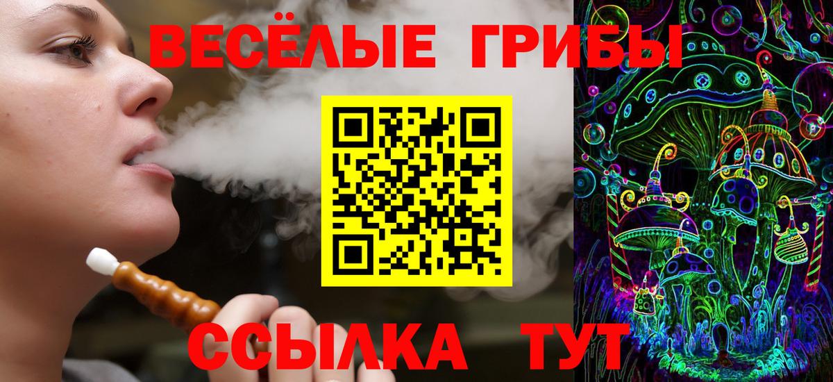 Майский  Псилоцибиновые грибы ЛСД  Псилоцибиновые грибы Magic Shrooms  Вход с VPN 