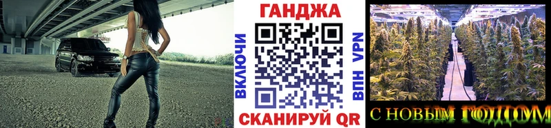 цены Майский mega онион Бошки марихуана планчик