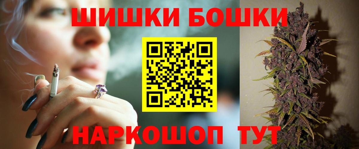 Конопля Bruce Banner Майский