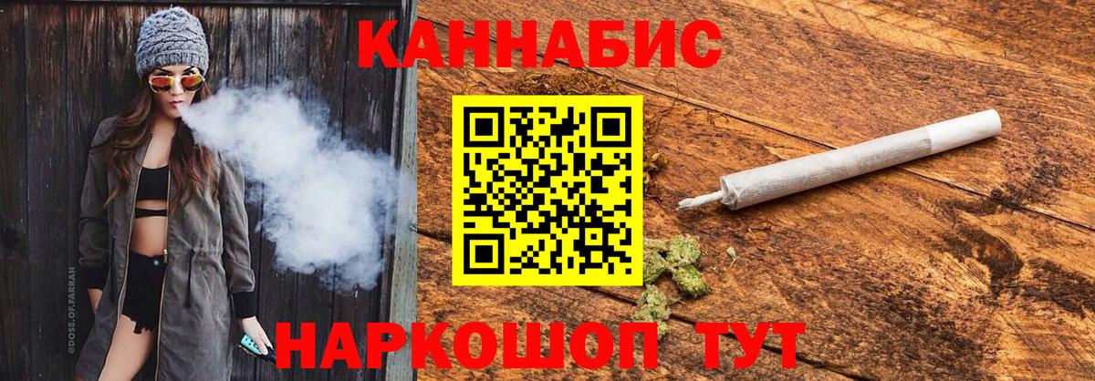 Марихуана Bruce Banner  Конопля план  Вход с VPN  Майский  Шишки марихуана THC 21% 